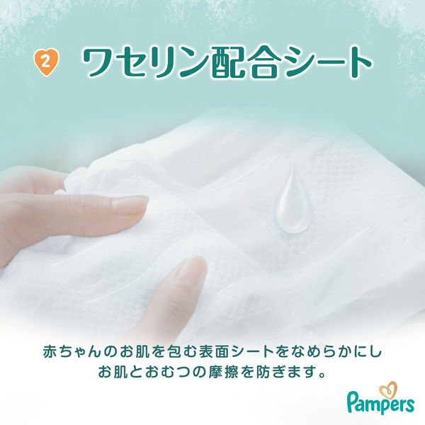 Pampers Ichiban Diapers Large (L) 48 count (Japanese Version) As low as $123/pack