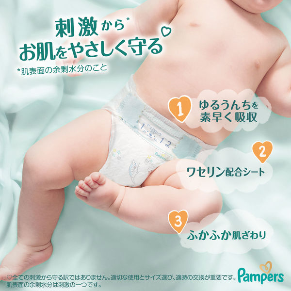 Pampers Ichiban Diapers Large (L) 48 count (Japanese Version) As low as $123/pack