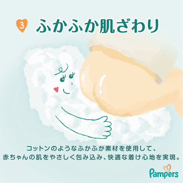 Pampers Ichiban Diapers Large (L) 48 count (Japanese Version) As low as $123/pack