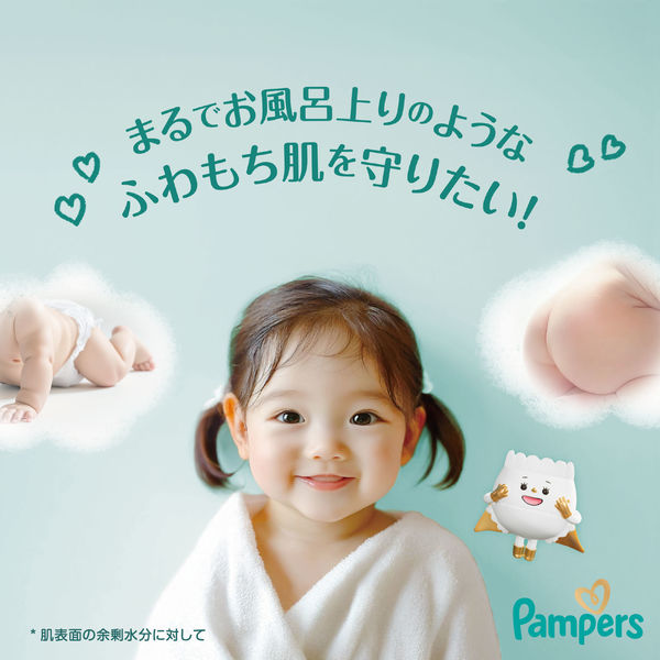 Pampers Ichiban Diapers Large (L) 48 count (Japanese Version) As low as $123/pack