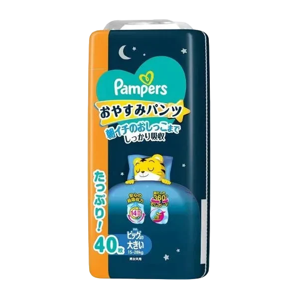 Pampers Ichiban Overnight Sleep Pants (XXL, 36 Pieces) (Japanese Jumbo Version) 15-28kg | Original Box Sale x 3 Packs, as low as $157/pack ($4.36/piece)