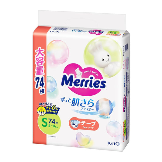 Merries 花王 尿片 細碼 S 74片 (日本JUMBO裝)  低至$104/包