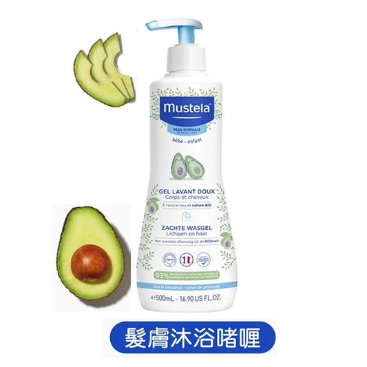 法国Mustela 发肤沐浴啫喱500ml
