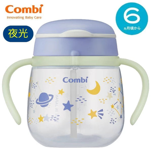 日本Combi LakuMug 学习杯(吸管型) 240ml - 夜光太空冒险| 适合6个月或以上| 日本制
