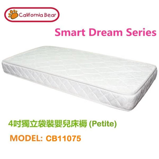 California Bear - Smart Dream Petite 独立袋装弹簧床褥(103.5X53X11CM)