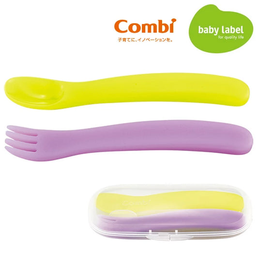 日本Combi Baby Label 易握匙叉套装(附收纳盒) 配合幼儿手形设计的匙羹