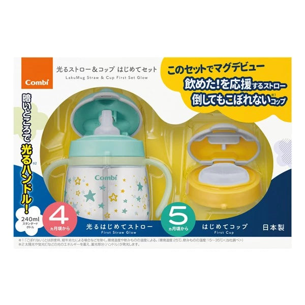 Combi LakuMug Training Cup Set 240ml (Sip &amp; Drink) - Luminous Starry Sky (Suitable for 4 or 5 or more) | Made in Japan