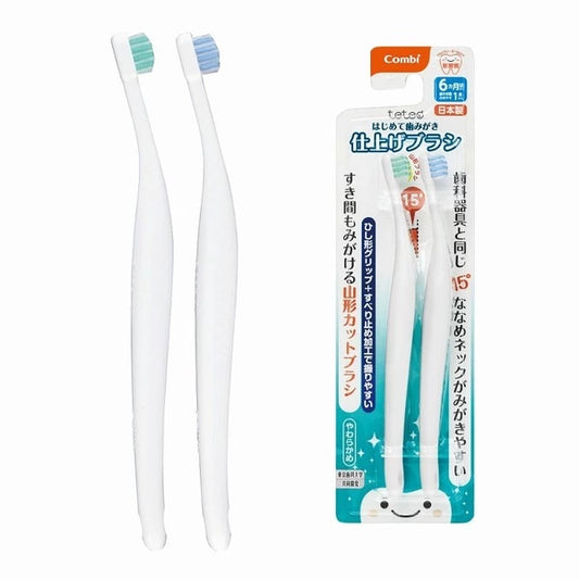日本Combi Teteo 家长专用幼儿牙刷(两支装) 适合6个月或以上| 日本制