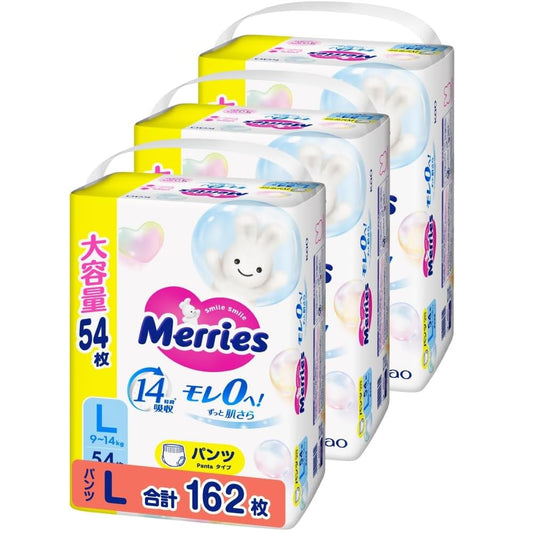 Merries 花王学习裤大码L 54片(日本限定JUMBO装新版14小时吸湿力) 9-14kg | 原箱优惠x3包装, 低至$114/包($2.11/片)