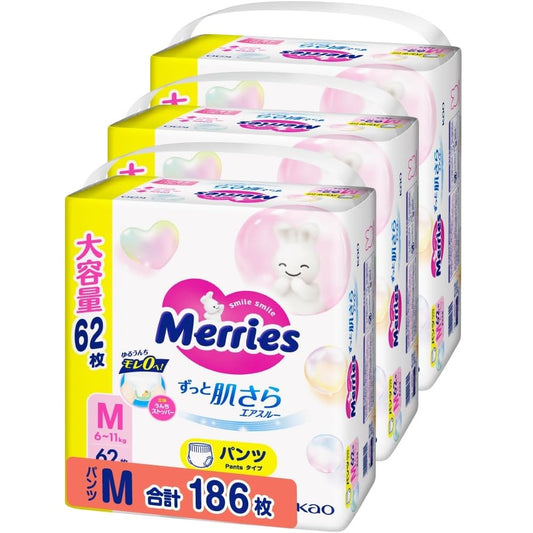 Merries 花王学习裤中码M 62片(日本JUMBO装) 6-11kg | 原箱优惠x3包装, 低至$114/包($1.84/片)