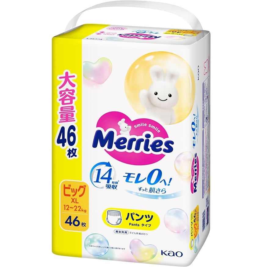 Merries Pants XL 46 pcs (Japan JUMBO Edition, New Upgraded 14-Hour Long-Lasting Super Absorbency) 🌟As low as $110/pack