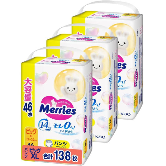Merries 花王学习裤加大码XL 46片(日本限定JUMBO装新版14小时吸湿力) 12-22kg | 原箱优惠x3包装, 低至$114/包($2.48/片)