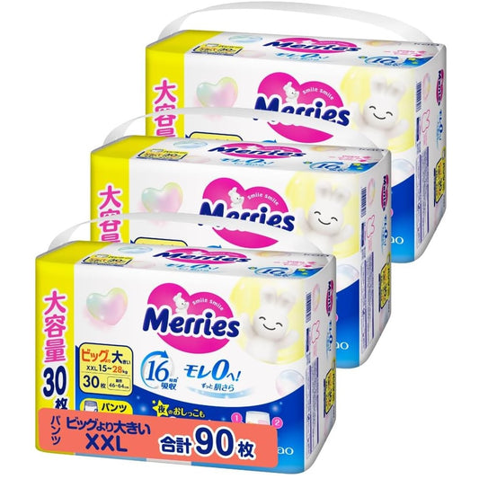 Merries 花王学习裤双加大码XXL 30片(日本限定JUMBO装| 最新16小时吸湿力) 15-28kg | 原箱优惠x3包装, 低至$123/包($4.09/片)