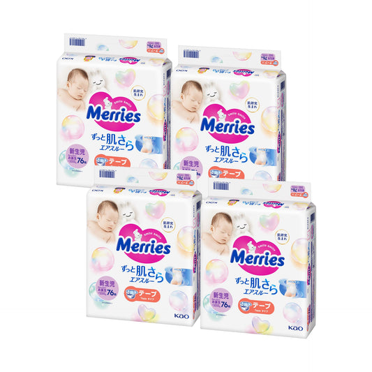 Merries 花王尿片新生儿NB 76片(日本版) 5kg 以下| 原箱优惠x4包装, 低至$112/包($1.47/片)