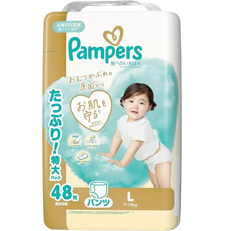 Pampers ICHIBAN 學習褲 大碼 L 48片 (日本新版 增量裝 48枚) 🌟低至$128/包