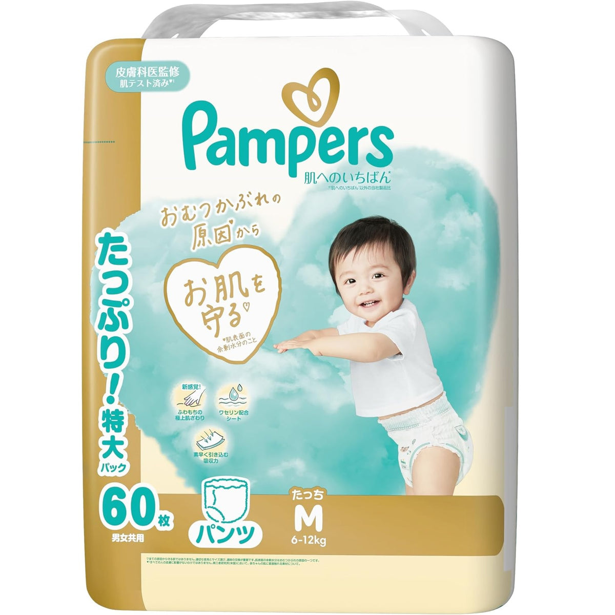 Pampers ICHIBAN 學習褲 中碼 M 62片 (日本新版 增量裝60枚) 🌟低至$125/包