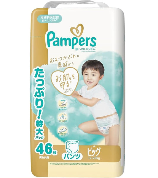 Pampers ICHIBAN 學習褲 加大碼 XL 46片 (日本新版 增量裝 46枚) 🌟低至$137/包
