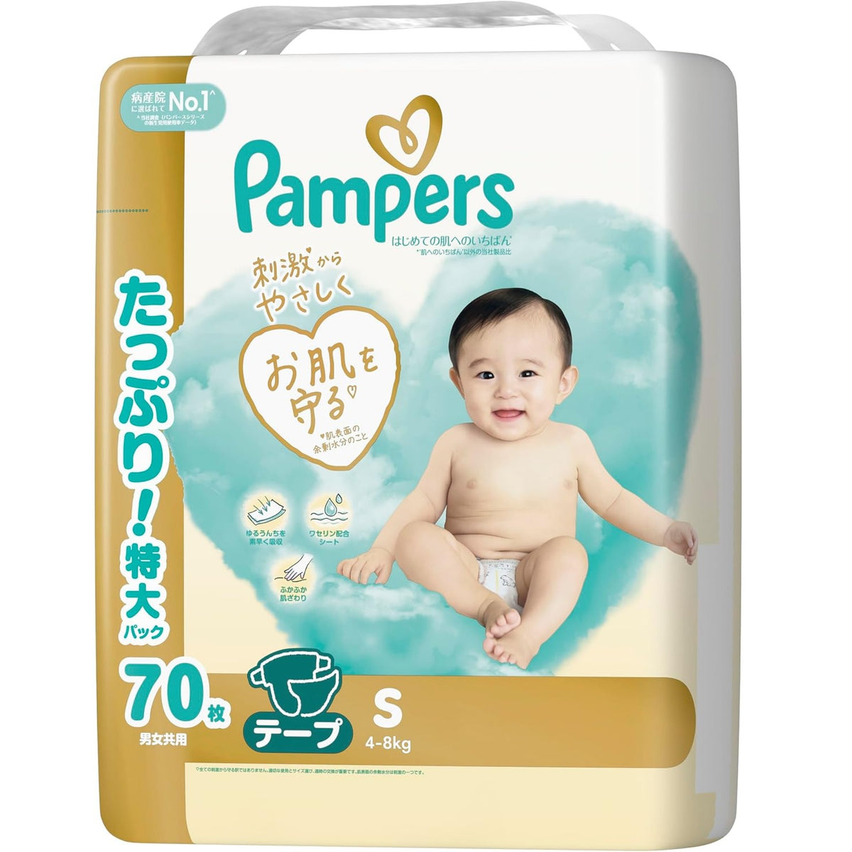 Pampers ICHIBAN Diapers Size S 70 count (Japanese version bonus pack 66+4 count) 🌟As low as $120/pack