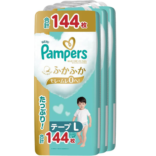 Pampers ICHIBAN 尿片大码L 48片(日本版) 9-14kg | 原箱优惠x3包装, 低至$129/包($2.68/片)