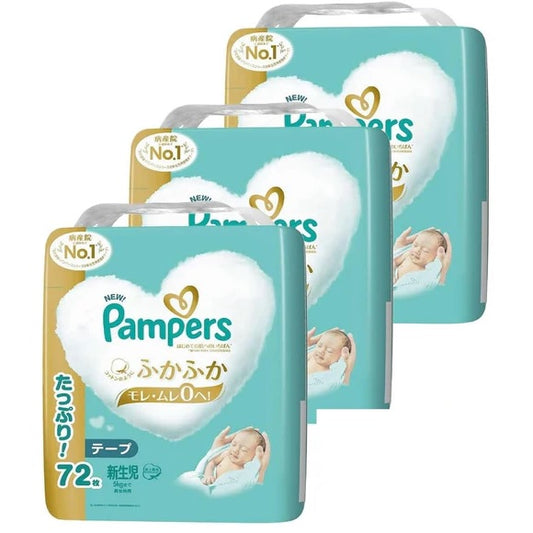 Pampers ICHIBAN 尿片细码S 66片⭐日本版⭐ 4-8kgs | 原箱优惠x3包装, 低至$109/包($1.65/片)