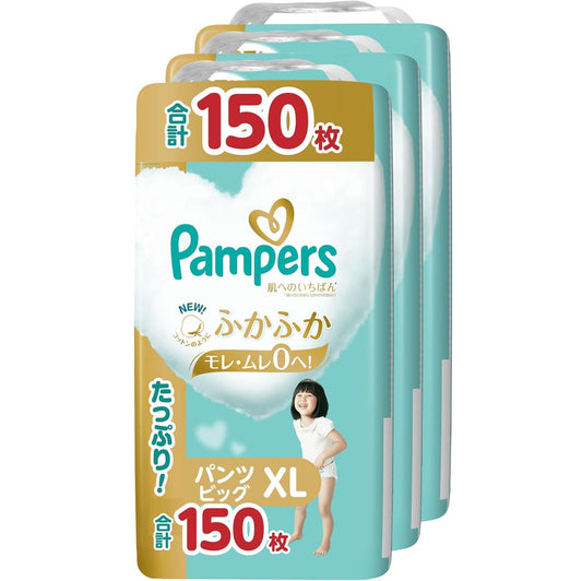 Pampers ICHIBAN 学习裤加大码XL 50片(日本限定增量装) 12-22kg | 原箱优惠x3包装, 低至$133/包($2.66/片) 