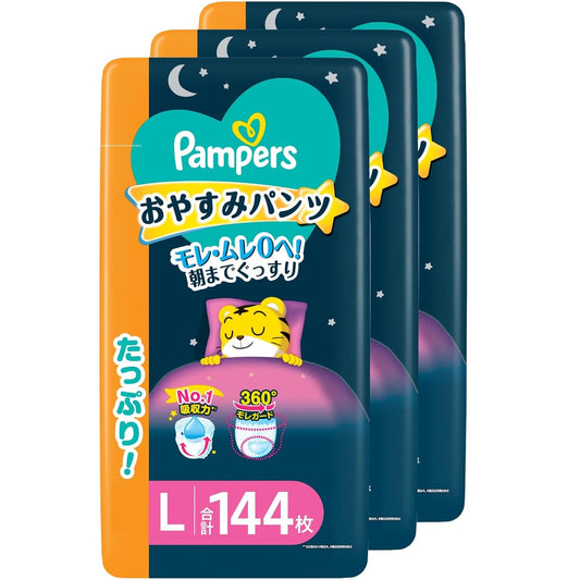 Pampers ICHIBAN 夜用安睡裤大码L 48片(日本巧虎JUMBO版) 9-14kg | 原箱优惠x3包装, 低至$151/包($3.15/片) 