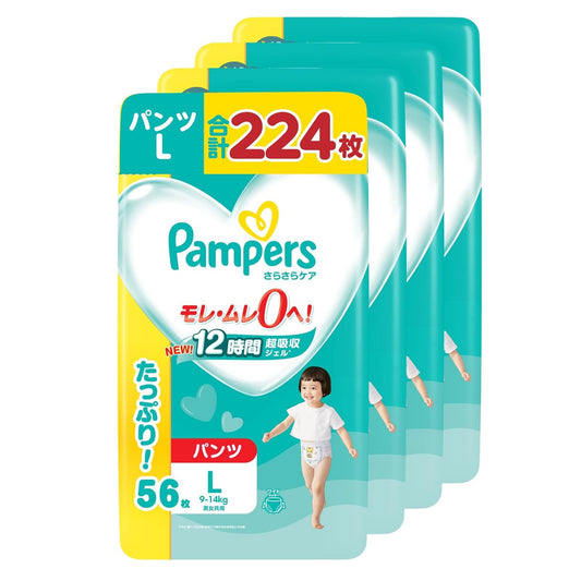 Pampers ICHIBAN x 巧虎学习裤双加大码XXL 36片⭐日本版, NEW120%超吸湿⭐ 15-28kgs | 原箱优惠x4包装, 低至$116/包($3.22/片) 