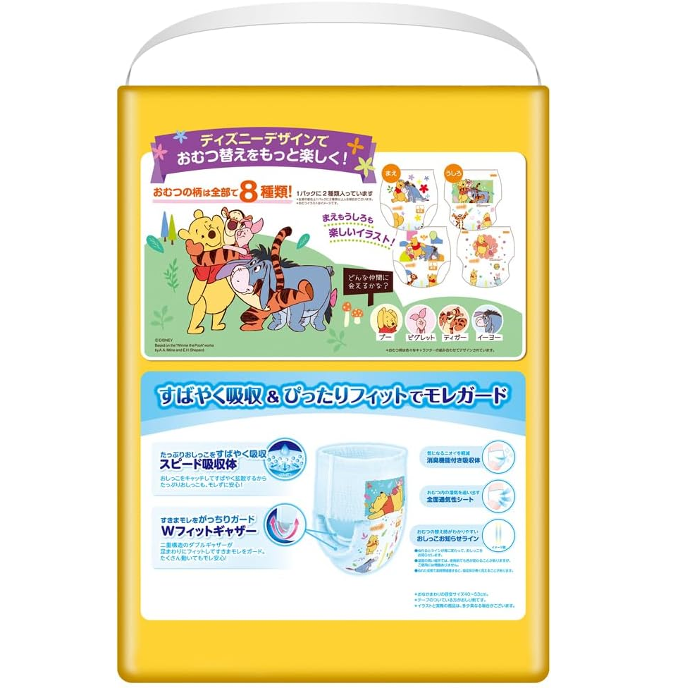 Goon 大王 x DISNEY 學習褲 大碼 L 58片 (日本限定JUMBO版) 🌟低至$99/包