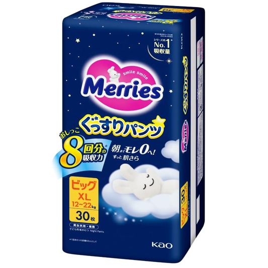 Pampers Ichiban Night Pants Size L 48 pieces (Japan Jumbo Edition 30+18 pieces) as low as $142/pack