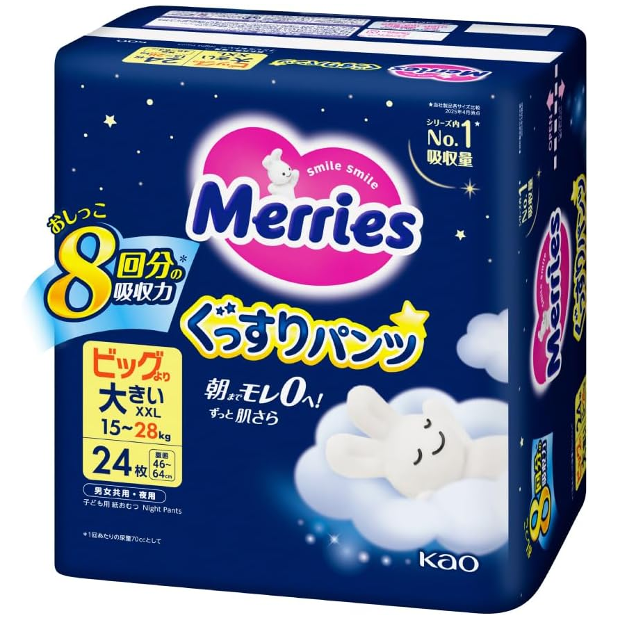 Pampers Ichiban Night Pants Size L 48 pieces (Japan Jumbo Edition 30+18 pieces) as low as $142/pack