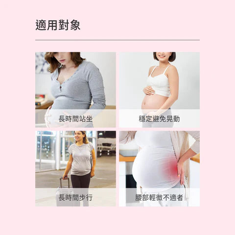 台灣六甲村 MAMMY VILLAGE 防電磁波托腹帶 🌟為孕媽咪與胎兒的健康多一道防護