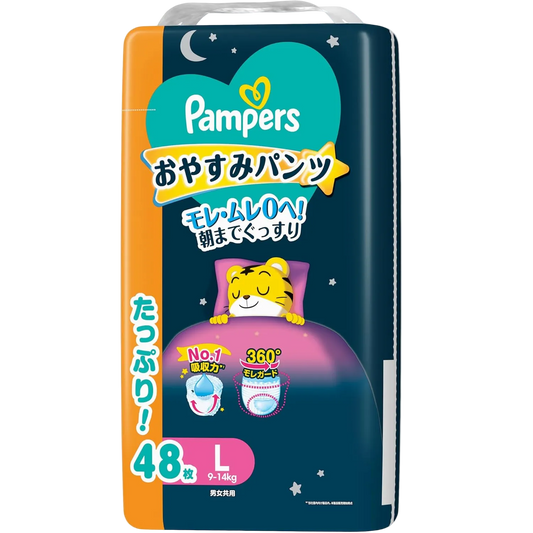 Pampers Ichiban Night Pants Size L 48 pieces (Japan Jumbo Edition 30+18 pieces) as low as $142/pack