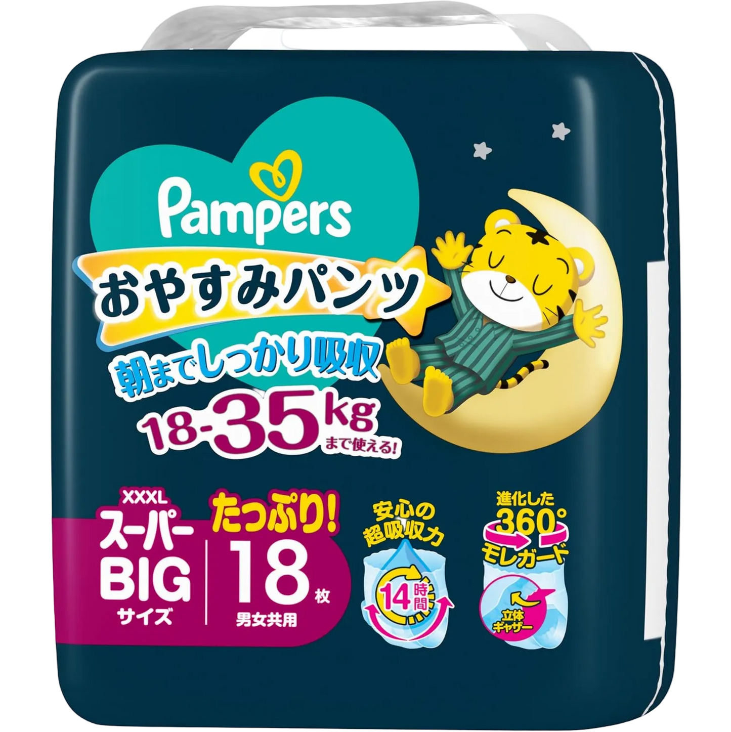 Pampers ICHIBAN 夜用安睡褲 三加大碼 XXXL 18片 (日本新版14小時特強吸收) 🌟低至$123/包