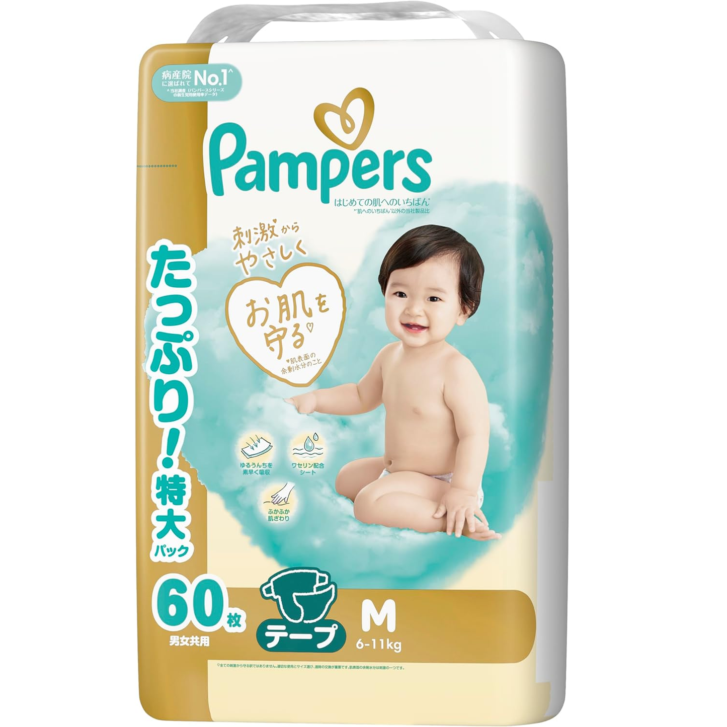 Pampers ICHIBAN 尿片 中碼 M 60片 (日本新版增量裝48+12枚) 🌟低至$123/包