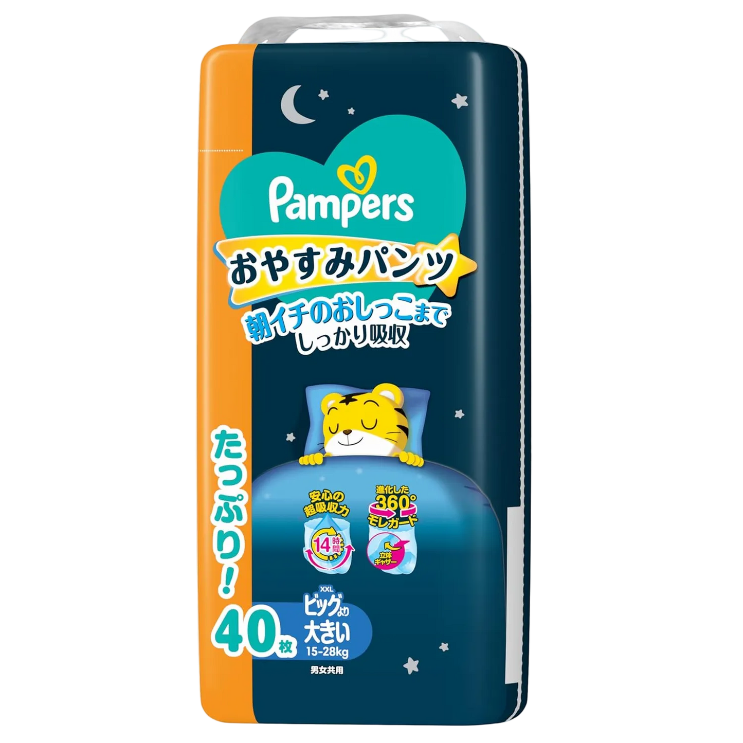 Pampers ICHIBAN 夜用安睡褲 雙加大碼 XXL 40片 (日本新版14小時特強吸收) 🌟低至$163/包