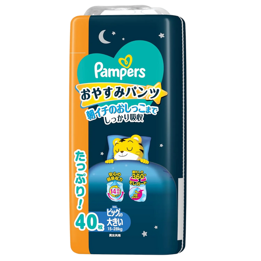 Pampers Ichiban Overnight Sleep Pants (XXL, 36 Pieces) (Japanese Jumbo Version) 15-28kg | Original Box Sale x 3 Packs, as low as $157/pack ($4.36/piece)