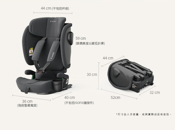 Combi Joytrip Advance Plus ISOFIX Growth-Sized Car Seat (Dark Gray) for ages 15 months to 12 years | ISOFIX Installation