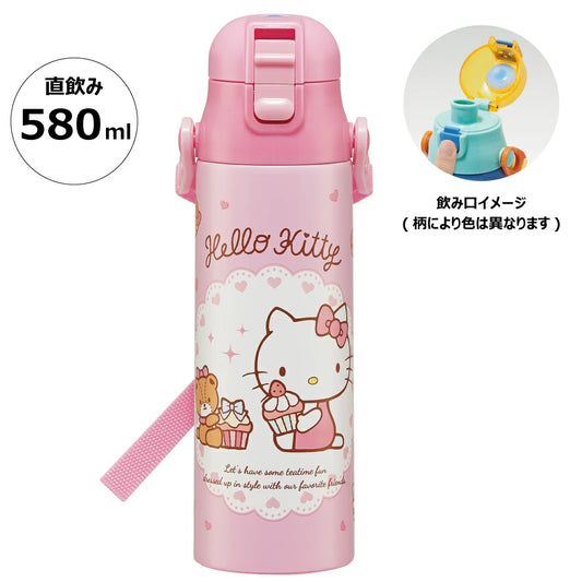日本 SKATER 不鏽鋼水壺 580ml SKDC6N (直飲) - HELLO KITTY \\特長時間保持冷飲效果！//