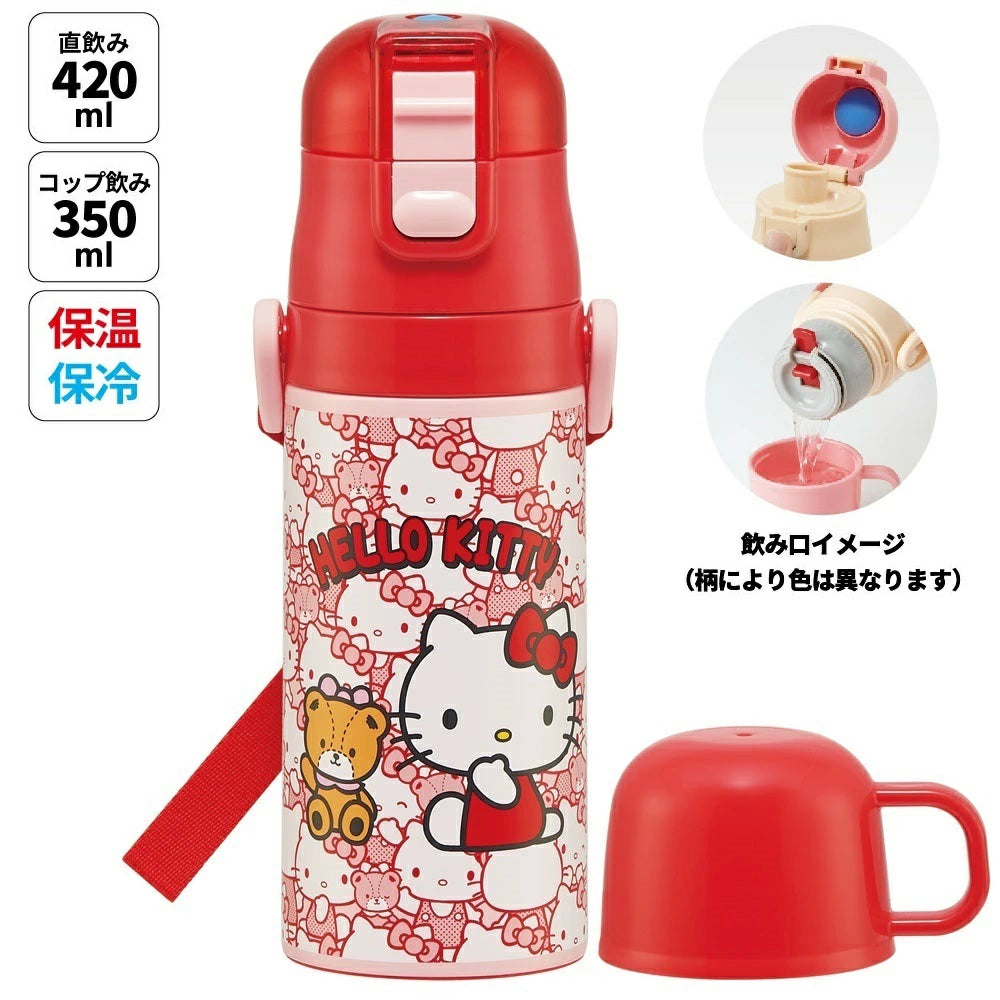 日本 SKATER 2WAY 不鏽鋼水壺 SKDC3 (直飲及杯飲) - HELLO KITTY \\特長時間保持冷飲效果！//